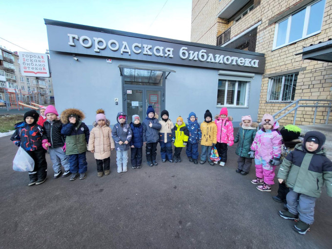 Экскурсия в библиотеку им.И.С.Тургенева Экскурсия в библиотеку им.И.С.Тургенева.
